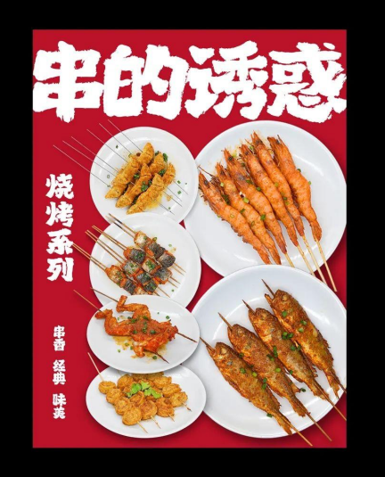 海報(bào)設(shè)計(jì)別這樣排了600