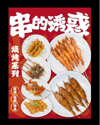 海報(bào)設(shè)計(jì)別這樣排了740