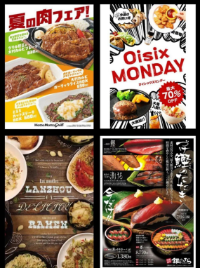 海報(bào)設(shè)計(jì)別這樣排了773