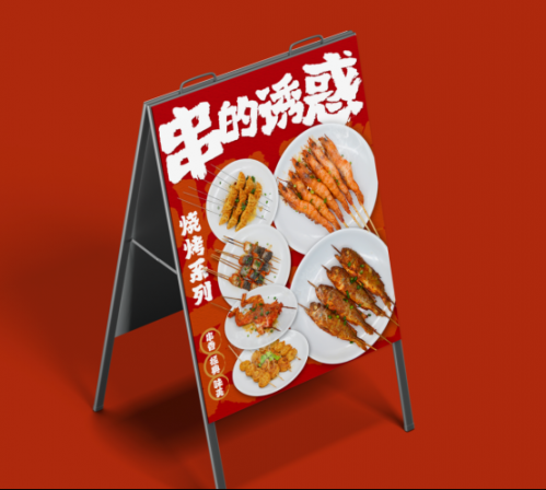 海報(bào)設(shè)計(jì)別這樣排了793