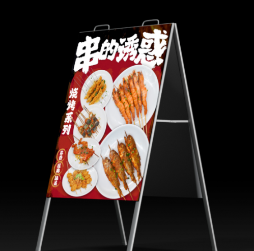 海報(bào)設(shè)計(jì)別這樣排了795